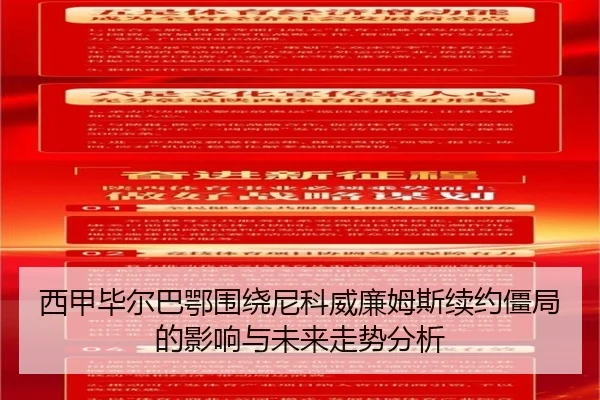 img_1781981788771_3862_0_856.jpg | kaiyun